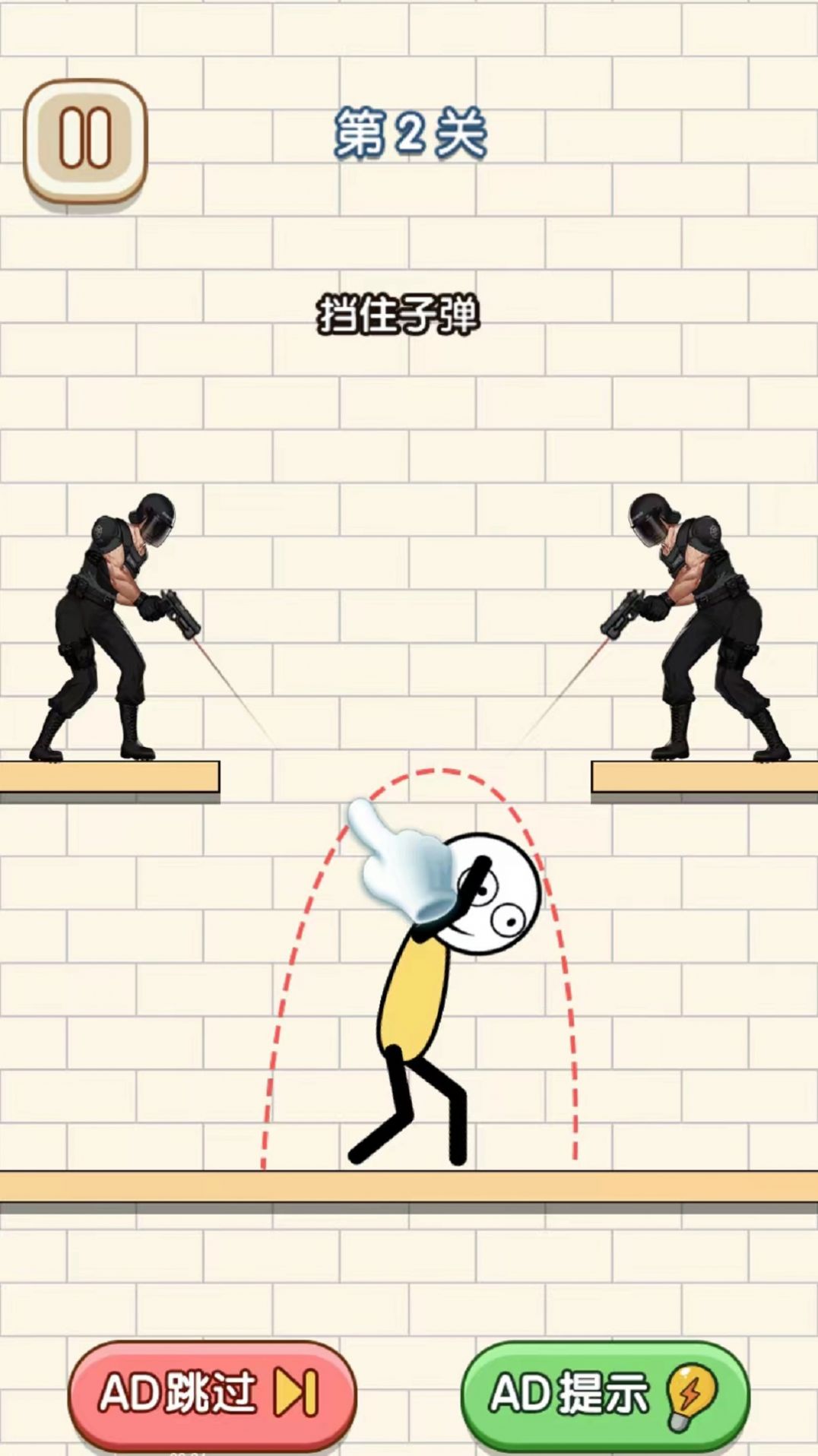 火柴人画线逃亡官网正版下载-火柴人画线逃亡安卓版下载v1.00