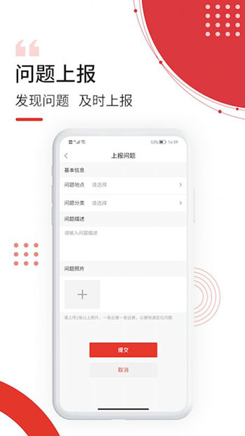 最美南泥湾app安卓版软件正版下载-最美南泥湾app安卓版手机版下载v1.1.8