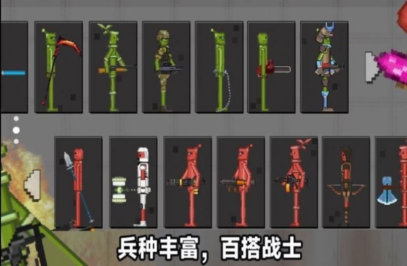 智谋对决官方版下载-智谋对决最新版下载