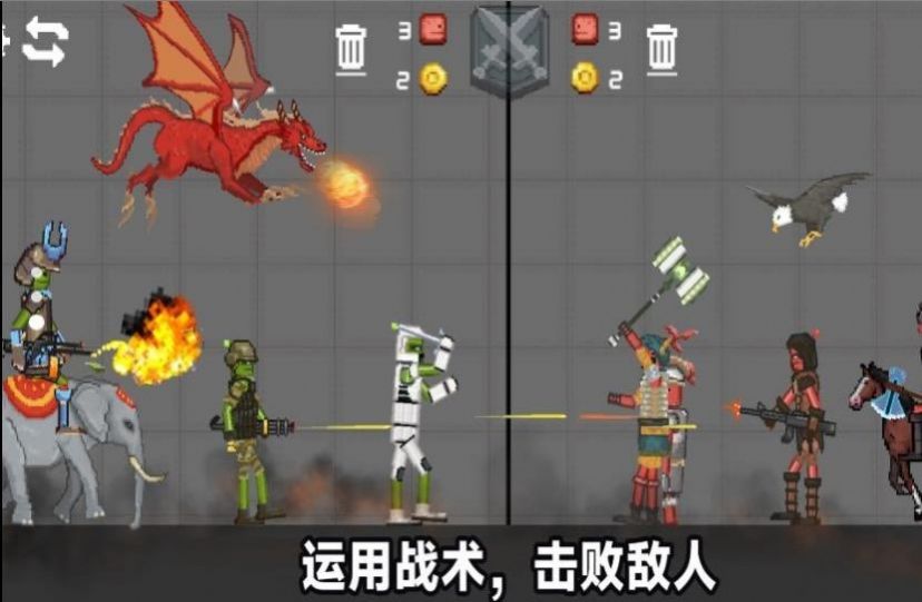智谋对决官方版下载-智谋对决最新版下载