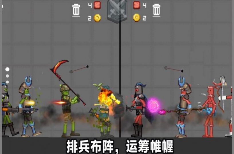 智谋对决官方版下载-智谋对决最新版下载
