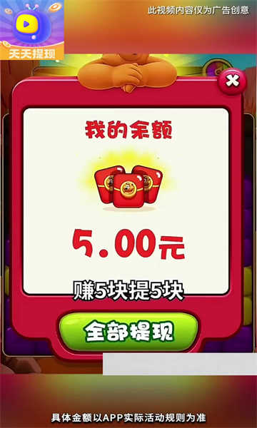 玩赚短剧红包版客户端下载-玩赚短剧红包版手机版下载v1.0.5