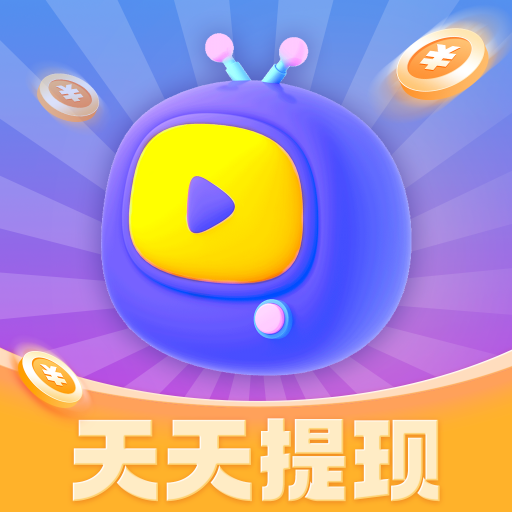 玩赚短剧红包版