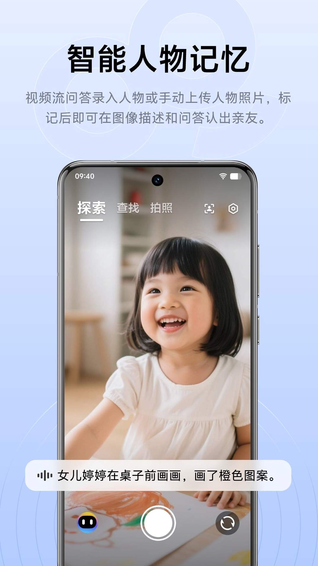 vivo看见app安卓版官网版下载-vivo看见app安卓版官方版下载