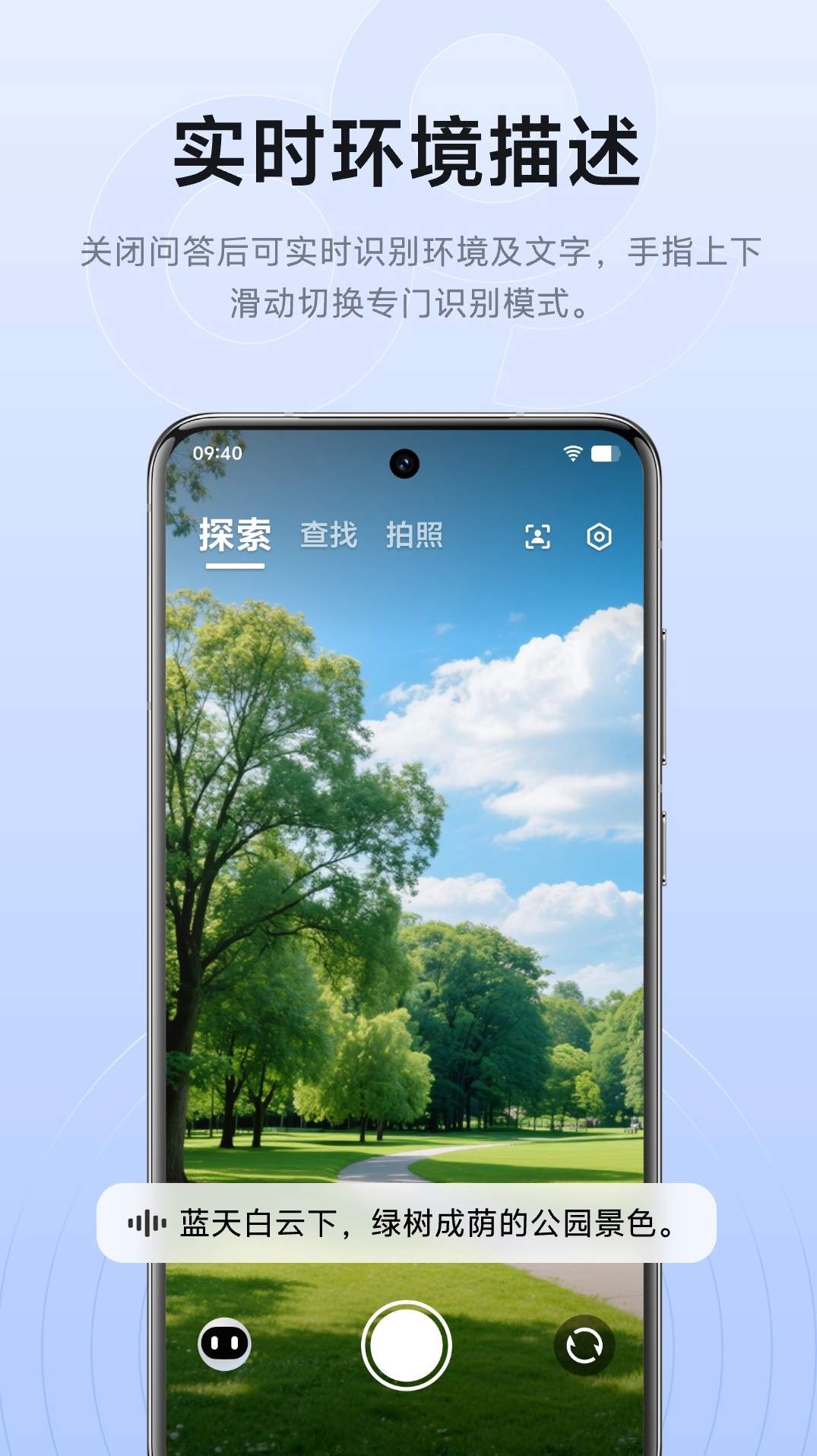 vivo看见app安卓版官网版下载-vivo看见app安卓版官方版下载