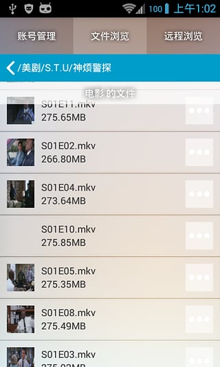 机智的卷纸app官网版下载-机智的卷纸app软件正版下载v1.63