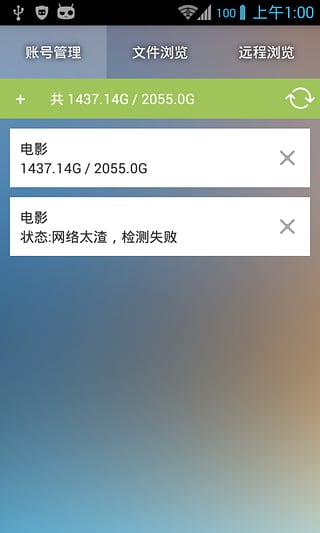 机智的卷纸app官网版下载-机智的卷纸app软件正版下载v1.63