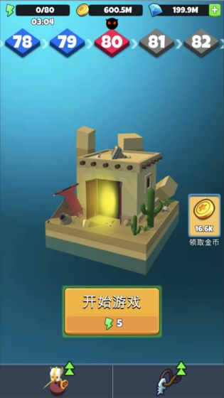 传说中最靓的仔手游官方正版下载-传说中最靓的仔手游最新版下载