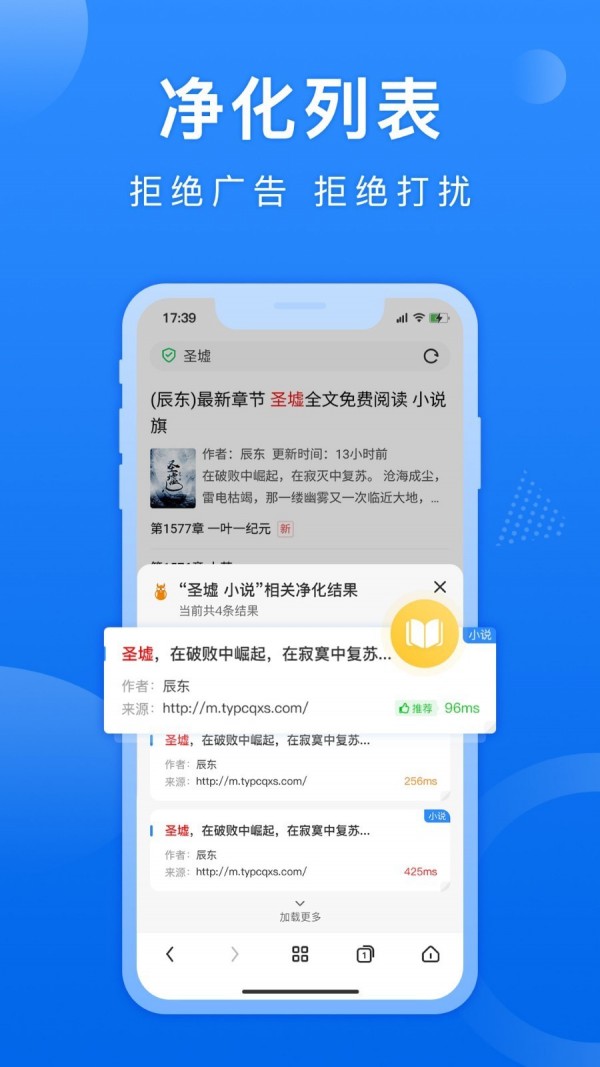 熊猫浏览器官方版正版下载-熊猫浏览器官方版app下载v1.0