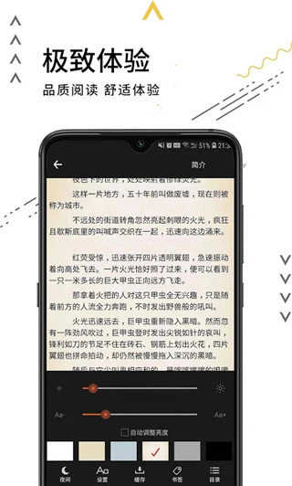 老书迷2021最新版app下载-老书迷2021最新版2024下载v1.1.1