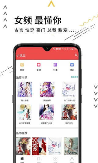 老书迷2021最新版app下载-老书迷2021最新版2024下载v1.1.1