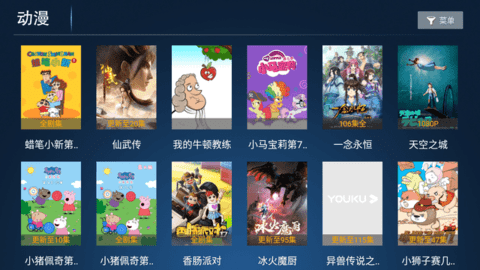神鸟影院软件下载-神鸟影院免费版下载v6.3