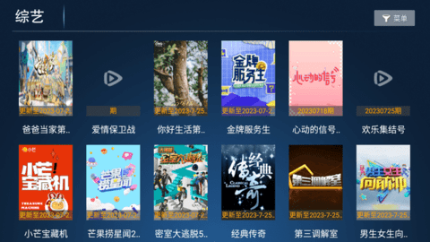 神鸟影院软件下载-神鸟影院免费版下载v6.3