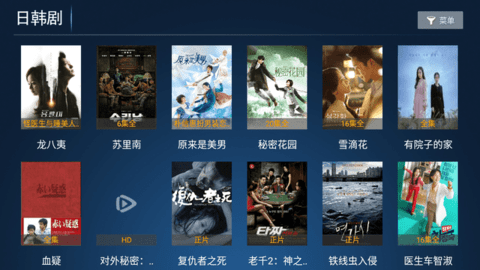 神鸟影院软件下载-神鸟影院免费版下载v6.3