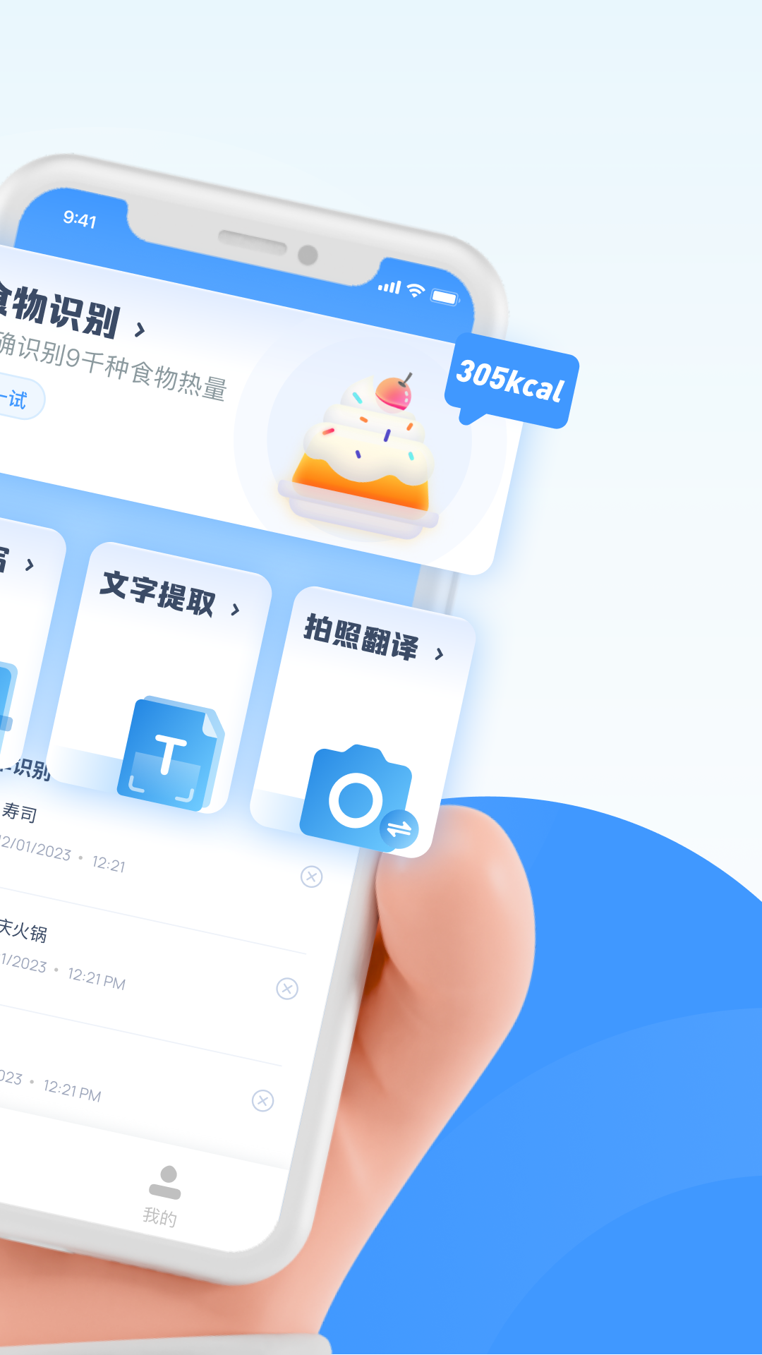 南北扫描最新版本2024下载-南北扫描软件正版下载v1.0.0