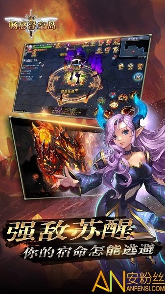 畅感浮空岛王者版中文版下载-畅感浮空岛王者版最新版下载v1.0.4