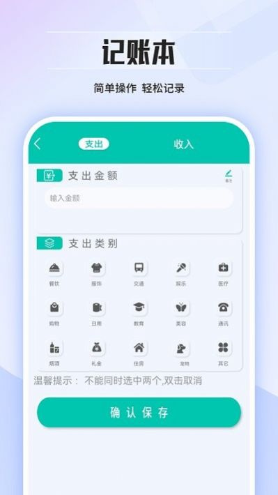 几何计算器通用app安卓版下载-几何计算器通用app2024下载v2.1.1