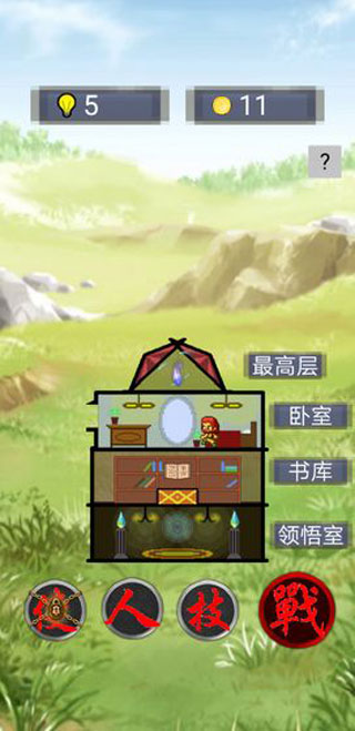 单词勇者大冒险手游正版下载-单词勇者大冒险官网正版下载v1.12