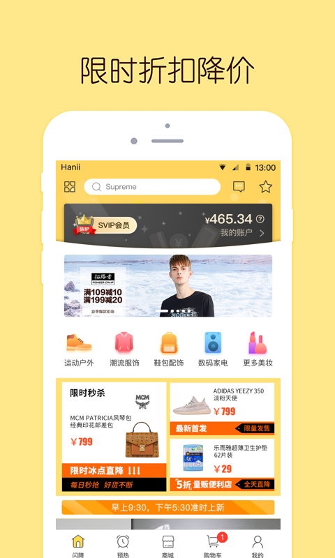 哎哟有型官方版下载-哎哟有型客户端下载v3.4.11